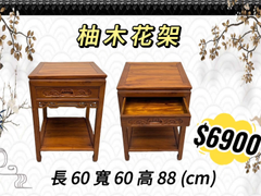 二手家具