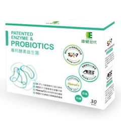 專利酵素益生菌 (30包/盒)
