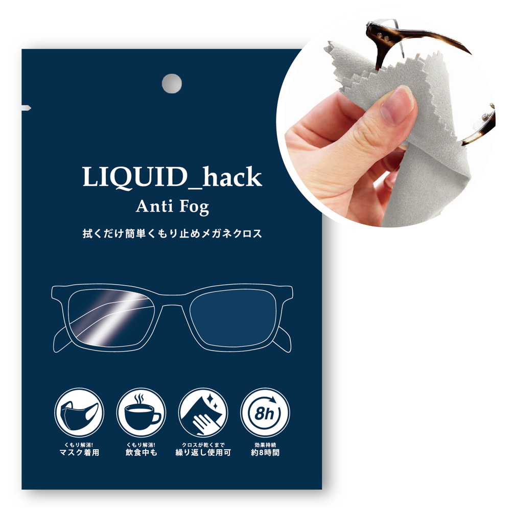 日本Liquid_hack Anti Fog 眼鏡布
