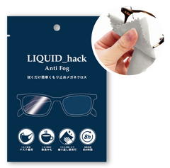 日本Liquid_hack Anti Fog 眼鏡布