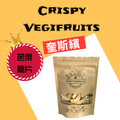 【Crispy Vegifruits 芭樂脆片5入】加購品