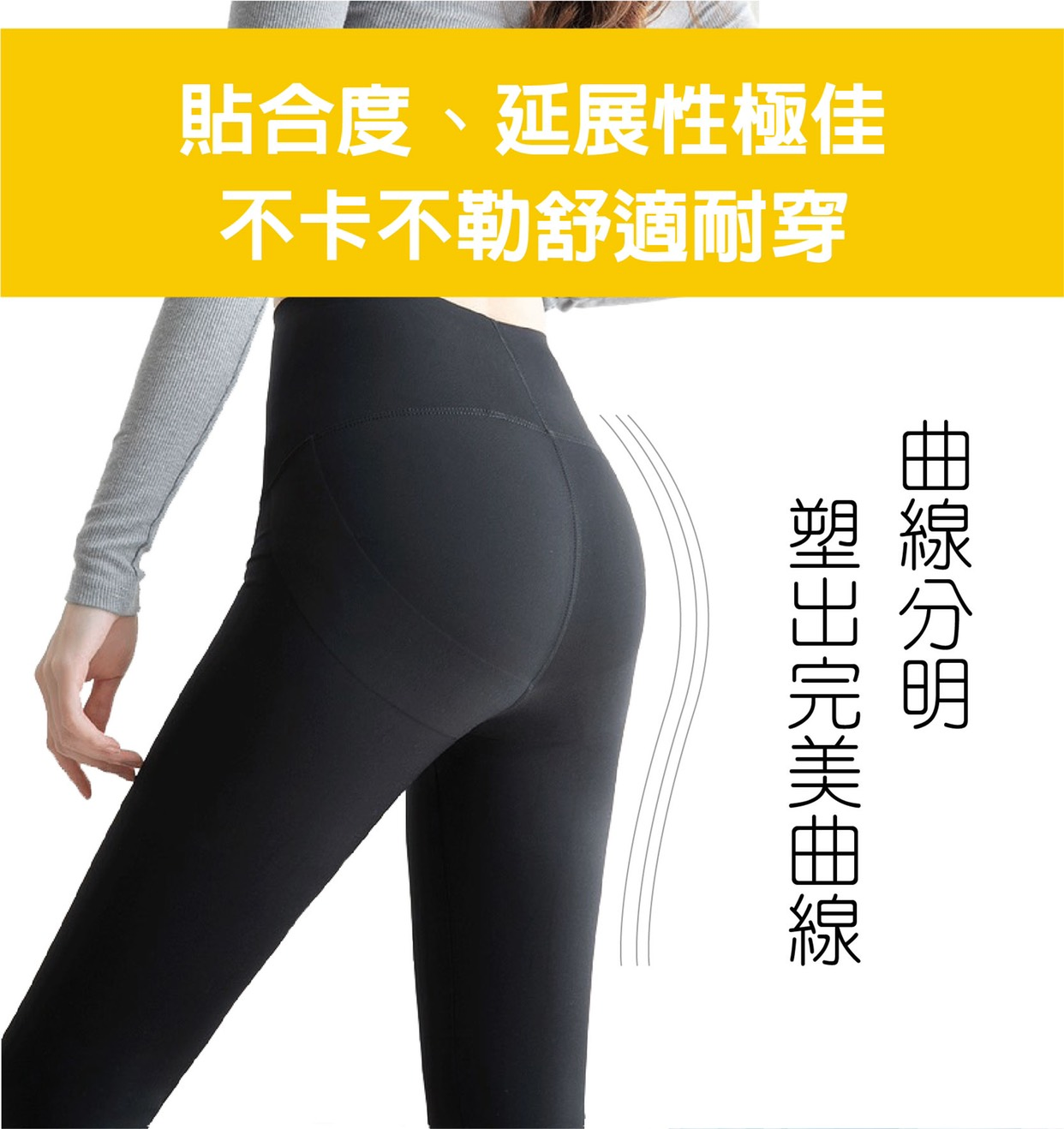 【SK】石墨烯三代懶人塑纖提臀瘦瘦褲
