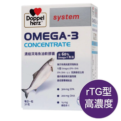 德之寶Omega-3濃縮深海魚油軟膠囊