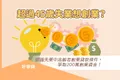 失業中高齡者創業