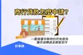 商行貸款