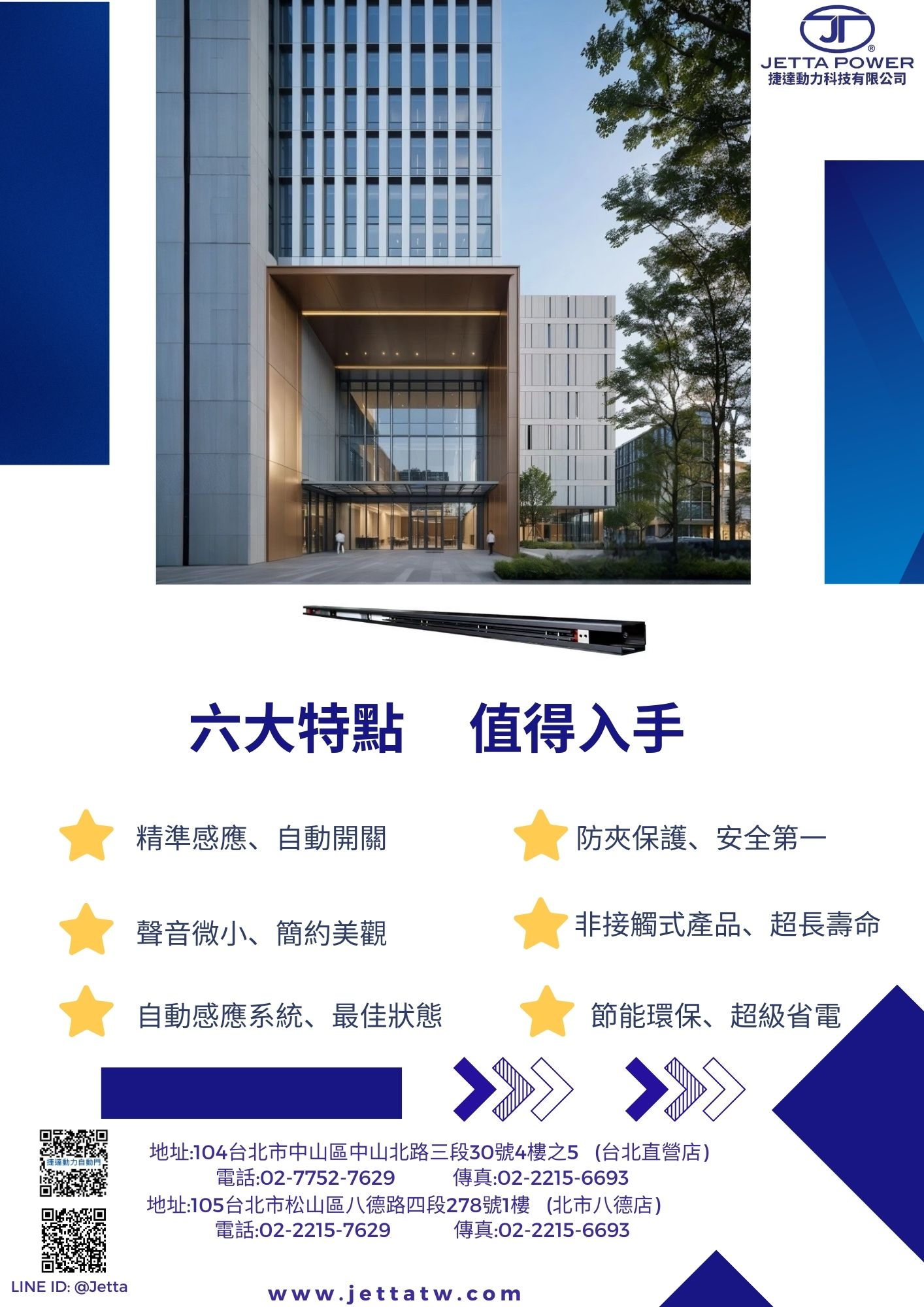 懸浮產品