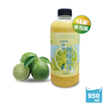 100%檸檬汁原汁-950ML/12瓶量販組 │元韻鮮冷凍