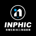 裁紙機-inphic.me英菲克裁紙器辦公裁紙設備