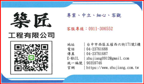 聯絡我們