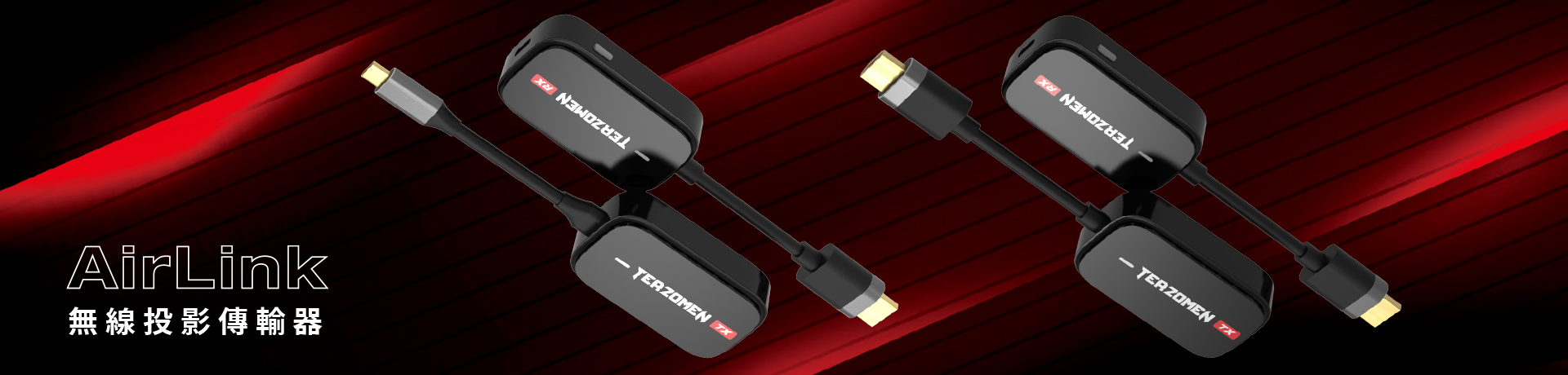 無線投影傳輸器USB-C to HDMI