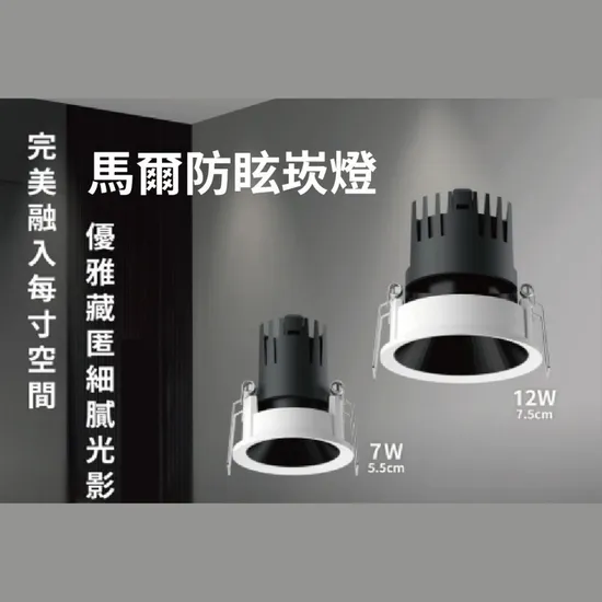 從居家燈飾設計到北歐風吊燈，專業室內外照明規劃