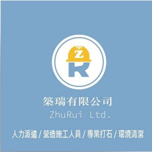 宜蘭羅東人力派遣