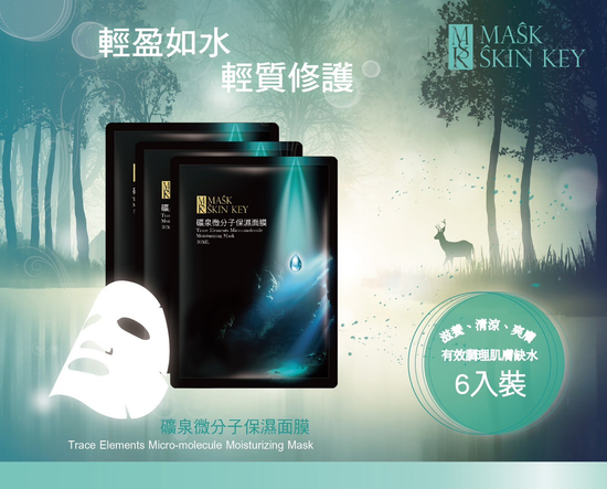 永續環保保養品包裝設計策略:如何提升品牌形象
