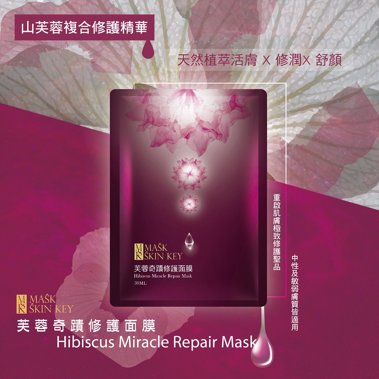 新創保養品牌如何用包裝設計打響知名度？四大成功技巧