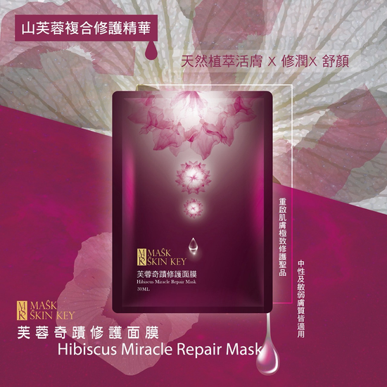 新創保養品牌如何用包裝設計打響知名度？四大成功技巧