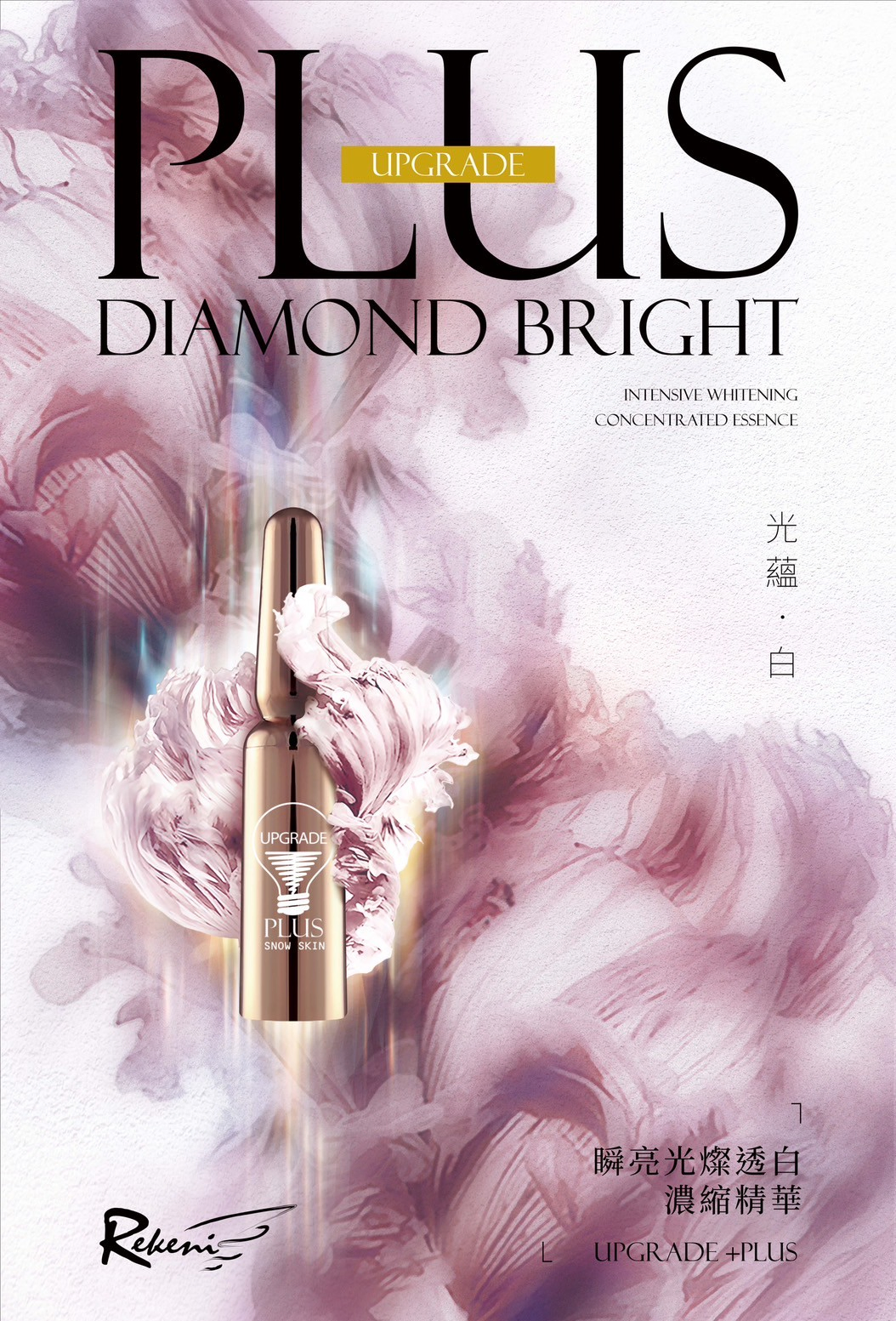 如何在保養品包裝中呈現品牌故事？提升品牌價值的設計