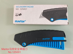 MARTOR刀具