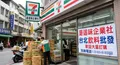 告別成本噩夢：台北餐飲與團膳飲料的省錢必看指南