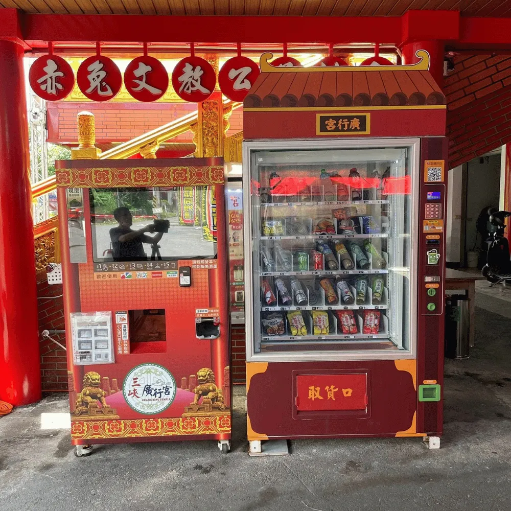 禮品兌換販賣機