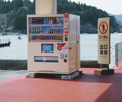 飲料機廠商