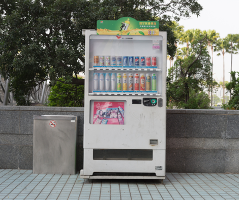 中古飲料販賣機