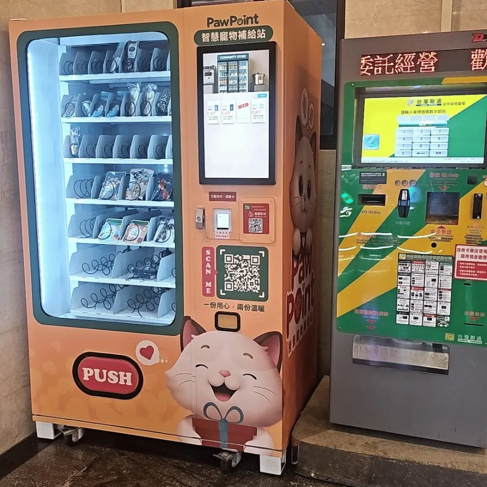 自動化設備廠商