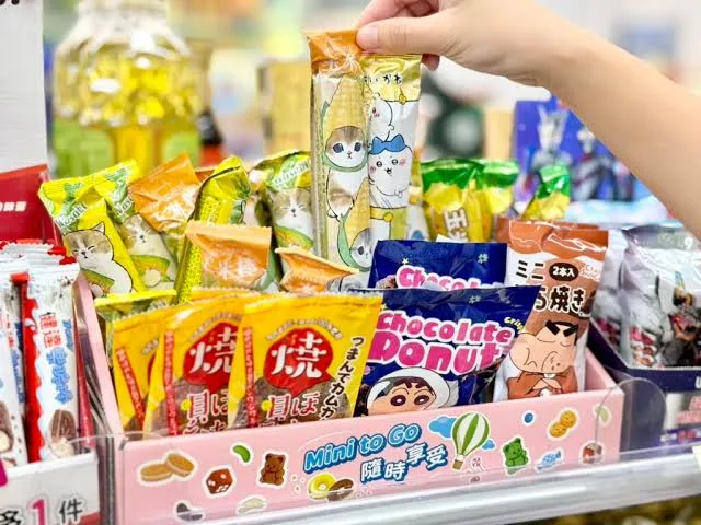 團購批發群組