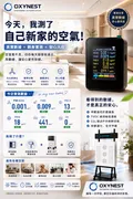 設備租賃