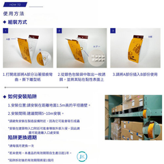 菸甲蟲陷阱設置