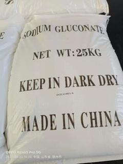 葡萄糖酸钠