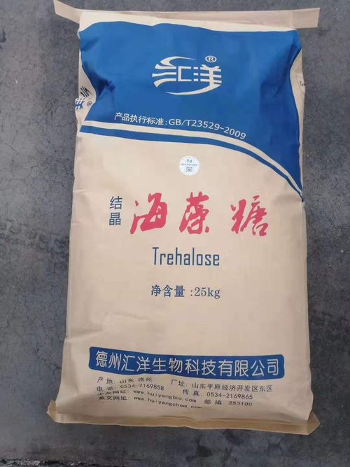 海藻糖