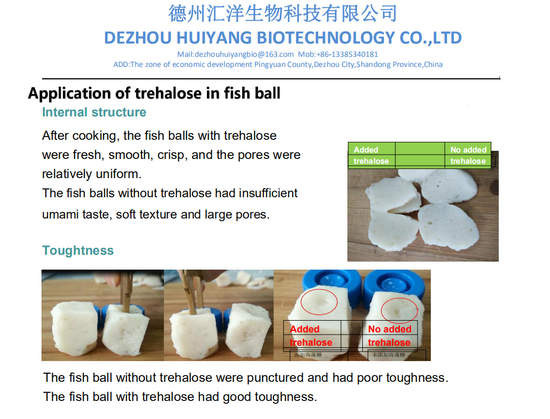 海藻糖 Trehalose 結晶性及玻璃轉化功能的