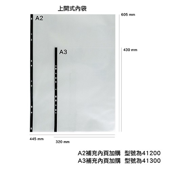 【必備美術工具】A1 A2 A3 A4 美術作品袋