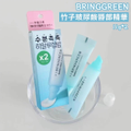 韓國BRINGGREEN竹子玻尿酸唇部精華護唇膏