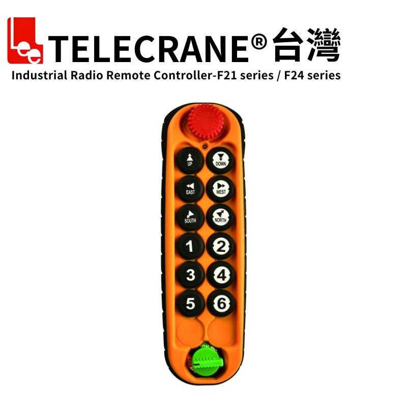 TR1 工業無線遙控器(天車遙控器)