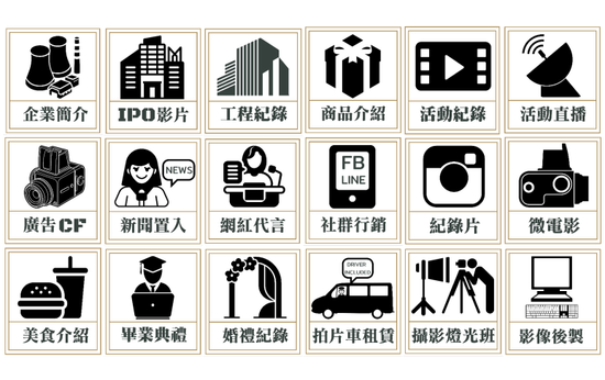 畢業典禮拍攝-短影音製作-IPO影片