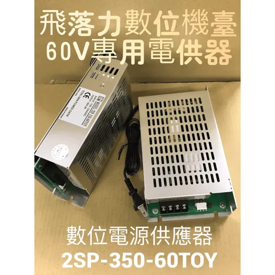 隔離變壓器是什麼？為什麼電子遊戲機一定要使用