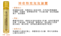 ,細緻泡沫溫和按摩每寸肌膚,能夠深層清潔肌膚,平衡油脂,全面