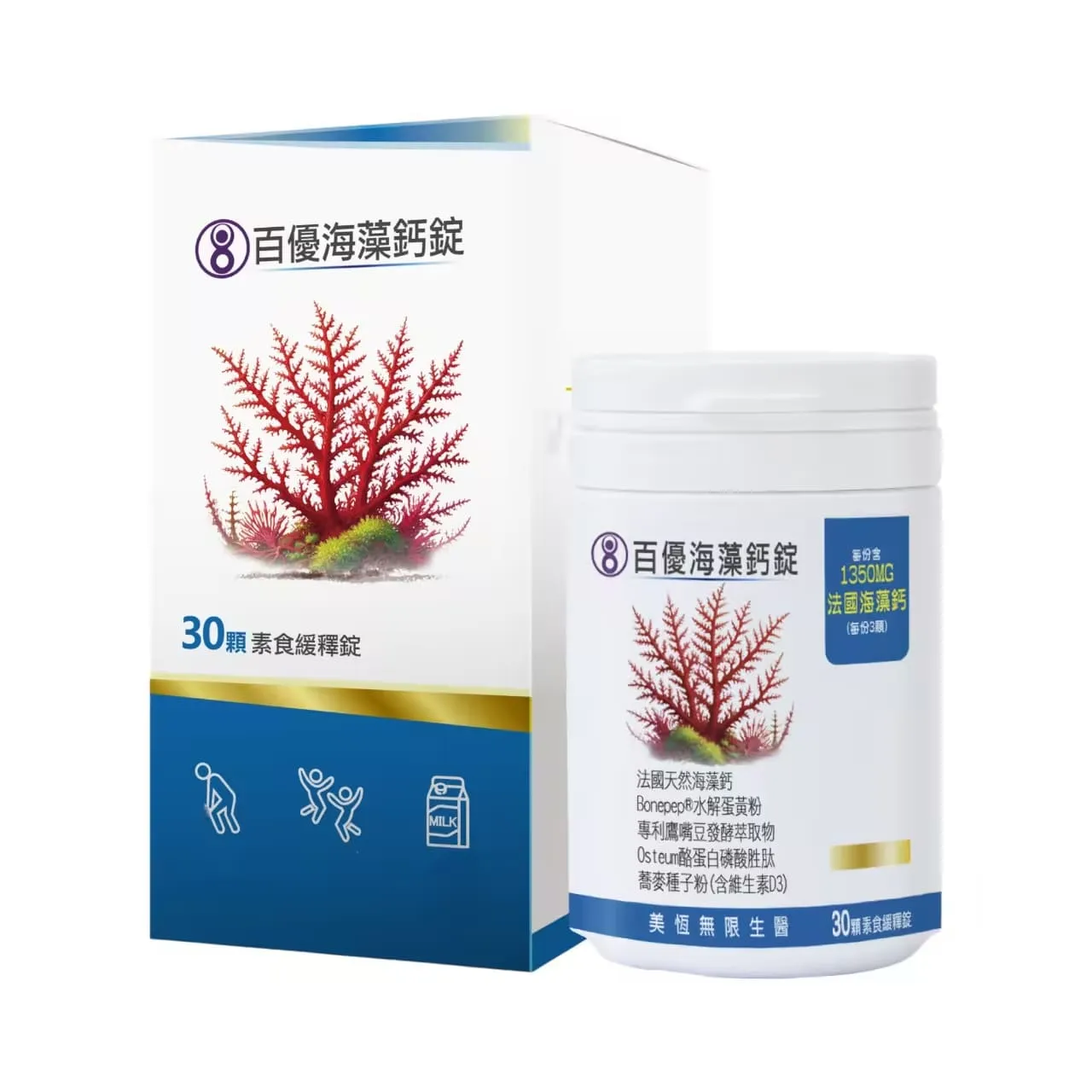 青少年補鈣推薦