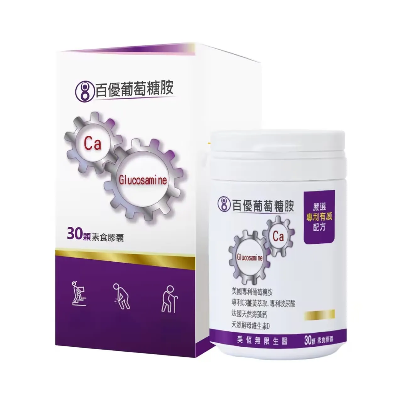 女性保健食品推薦
