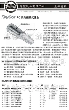產品照