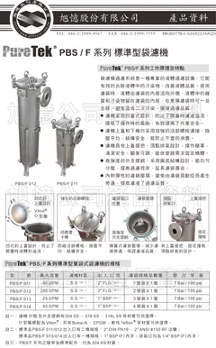 產品照