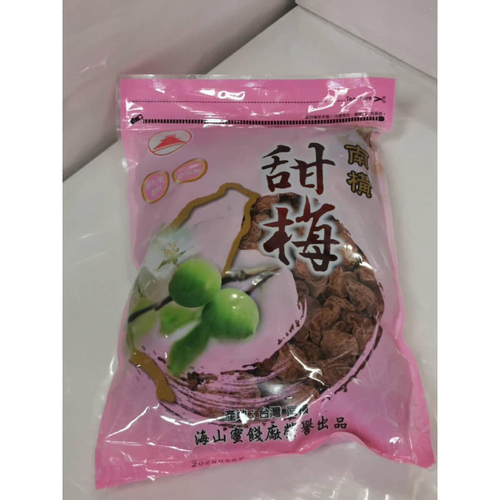 海山蜜餞廠梅子專家甜梅(500g)$320