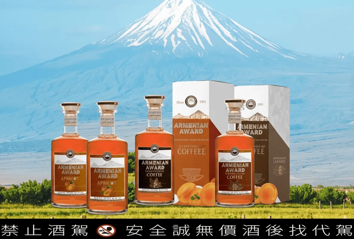 彰化白蘭地推薦