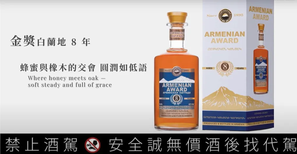 南投酒商批發