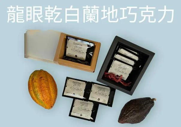 南投堅果批發