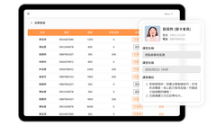 運動歐巴全方位經營管理系統:學員資料全掌握