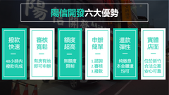 陽信開發桃園房屋二胎的優點