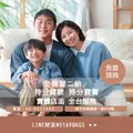 掌握資金活化技巧｜陽信開發
