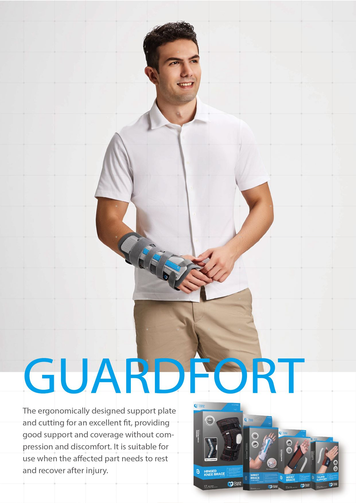 GuardFort 護具